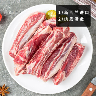 农夫好牛 农夫好牛 新西兰原切牛肋条肉 400g  健身食材 烧烤食材 草饲牛肉