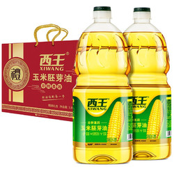 XIWANG 西王 开运锦鲤食用油礼盒 玉米胚芽油1.8L*2 非转基因物理压榨