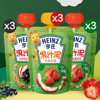 Heinz 亨氏 果汁泥 婴儿辅食泥 无糖无添加零食 3口味*9袋
