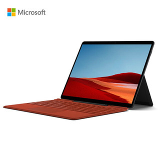 Microsoft 微软 Surface Pro X 典雅黑+波比红键盘+超薄触控笔  二合一平板电脑