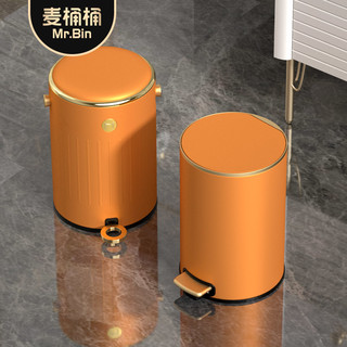 麦桶桶卫生间爱马橙色轻奢洗手间垃圾桶家用客厅创意高档圾圾桶
