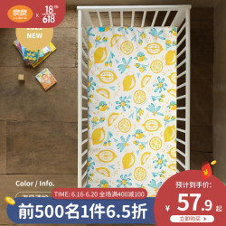 L-LIANG 良良 liangliang) 婴儿凉席冰丝 夏季竹纤维宝宝凉席垫 新生儿床品垫子 幼儿园床 NEW·竹丝席·卡通-海风清柠 120*65cm