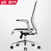 西昊X1（SIHOO)人体工学电脑椅办公家用 椅子简约透气网布可升降靠背转椅会议培训椅 X1简版五星脚