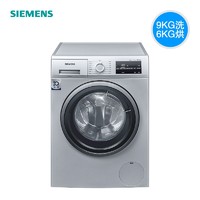 SIEMENS 西门子 WN42A1X81W  滚筒洗衣机