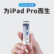 BASEUS 倍思 适用于苹果iPad pro11扩展坞拓展充电二合一HUB平板转换器typec转hdmi转接头iPad12寸耳机usb配件u盘2020