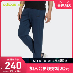 adidas 阿迪达斯 官网 adidas neo M CE C+ PANTS 男装运动裤GP4917