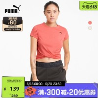 PUMA 彪马 官方正品 新款女子训练健身短袖T恤TRAIN TWISTED 520283