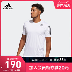 adidas 阿迪达斯 官网adidas TF SS FTD 3S男装夏季训练运动短袖T恤GM0509