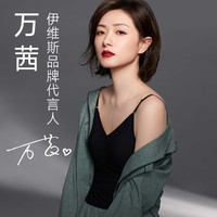 万茜同款【无痕大U背长款背心】无钢圈美体修身打底背心 M 黑色