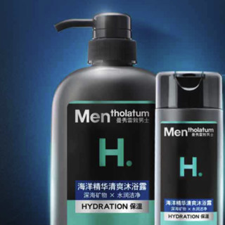 Mentholatum 曼秀雷敦 HY保湿活力系列 男士海洋精华清爽沐浴露 500ml