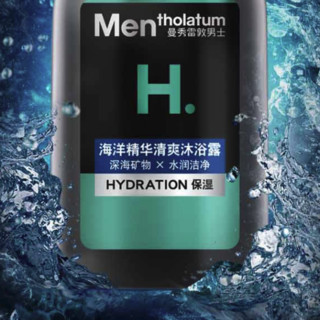 Mentholatum 曼秀雷敦 HY保湿活力系列 男士海洋精华清爽沐浴露 500ml