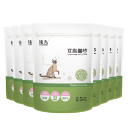 FUWAN 福丸 混合豆腐猫砂 2.5kg*8 绿茶味