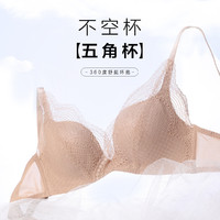 【棉花糖级柔弹】蕾丝聚拢调整型收副乳无钢圈女文胸罩内衣 80D/36D 肤色SKN