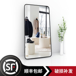 乐远 镜子全身镜穿衣镜落地镜卧室家用ins女生贴墙少女心壁挂显瘦挂墙