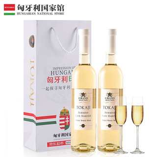 GRAND TOKAJ 大托卡伊 配香槟杯双支 原瓶进口甜白葡萄酒 大托卡伊晚收葡萄酒甜酒 送礼 双支装