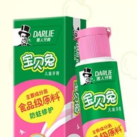 PLUS会员：DARLIE 好来 宝贝兔系列 儿童牙膏 草莓味 40g