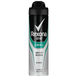 Rexona 舒耐 男士淡雅绅士爽身香体喷雾 150ml