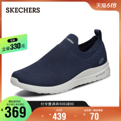 SKECHERS 斯凯奇 Skechers斯凯奇男鞋新款潮流一脚套休闲鞋透气网布运动鞋51909