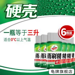 Turtle Wax 龟牌 浓缩汽车雨刷精6瓶装车用100ml