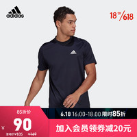 adidas 阿迪达斯 M PL T 男装短袖T恤 GM2097