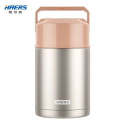 HAERS 哈尔斯 手提款 焖烧罐 1000ml 樱花金