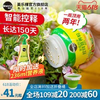 美乐棵植物花肥料家用颗粒控释肥盆栽通用型缓释肥月季多肉复合肥