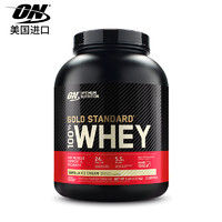 OPTIMUM NUTRITION 奥普帝蒙 乳清蛋白粉 香草冰激凌味 5磅