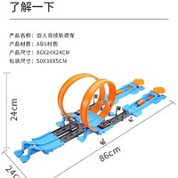 弹射轨道车 警车 18件套