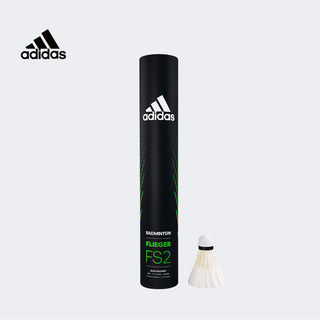 adidas 阿迪达斯 羽毛球鸭毛球比赛训练专业用球耐打稳定室内外羽毛球12只装SC145770