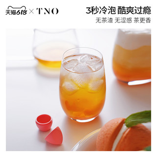 TNO 水滴茶冷泡茶冷萃冻干茶粉蜜桃乌龙茉莉茶果茶非茶包速溶茶  乌龙6颗+伯爵6颗（宝藏奶茶基底）