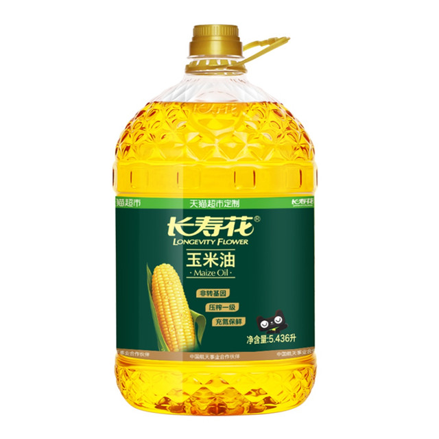 今日必买：长寿花 玉米油 5.436L