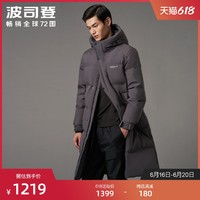 BOSIDENG 波司登 官方旗舰店羽绒服男保暖防风长款休闲外套B00145171