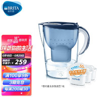 BRITA 碧然德 过滤净水器 家用滤水壶 净水壶 Marella 海洋系列 3.5L（蓝色）+专家版滤芯5枚 一壶六芯装