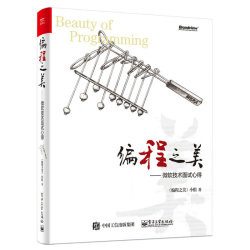 《编程之美:微软技术面试心得》