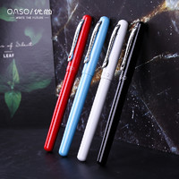 OASO 优尚 毕加索旗下oaso优尚S112学生专用钢笔