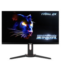 ViewSonic 优派 黑豹 VX2719-2K-PRO 27英寸 IPS FreeSync显示器(2560×1440、170Hz、98%DCI-P3、HDR400)