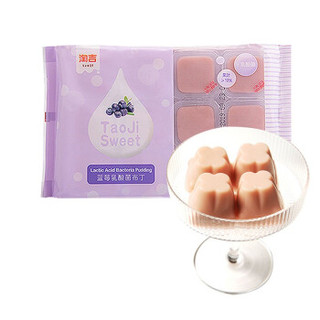 淘吉 乳酸菌零脂布丁果冻蓝莓味 品300g 12枚入