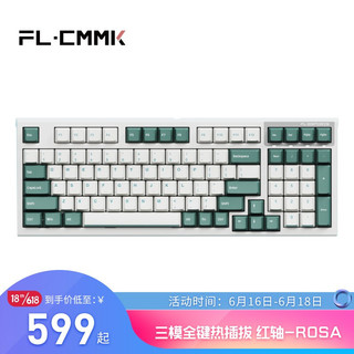 腹灵 FL980 98键 机械键盘 LOL电竞游戏热拔插机械键盘 三模无线版-全键可换轴-水绿 凯华 BOX 白轴