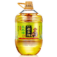 百年老乡牌 非转基因 鲜肧玉米油 5L*2桶