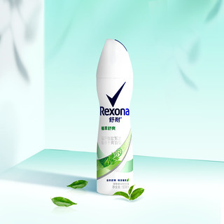 Rexona 舒耐 植萃舒爽爽身香体喷雾 150ml