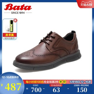 Bata商务休闲鞋男2021春商场新款英伦布洛克雕花真皮鞋A4301AM1 啡色 38