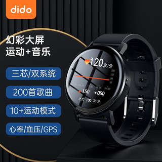 dido E30运动智能手表 音乐/通话/血压/心率/睡眠/健康监测手环 GPS定位/跑步计步器/防水 华为小米苹果通用