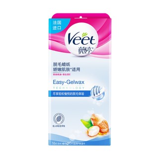 Veet/薇婷薇婷蜜蜡热蜡脱毛蜡纸16片全身腿毛手臂男女士专用