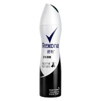 Rexona 舒耐 清隐净爽爽身香体喷雾 150ml