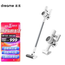 dreame 追觅 Dreame 追觅 V10 手持式吸尘器