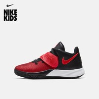 NIKE 耐克 Nike耐克官方KYRIE FLYTRAP III (GS)大童运动童鞋缓震支撑BQ5620