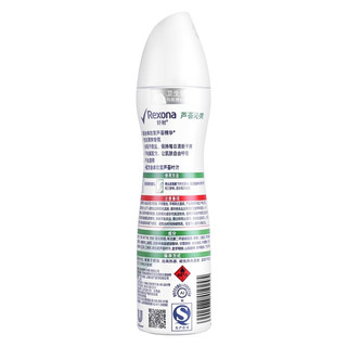 REXONA 舒耐 芦荟沁爽爽身香体喷雾 150ml