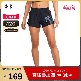 安德玛官方UA Launch SW 3英寸女子跑步运动短裤1350193