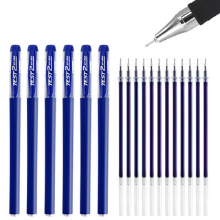 TEST2 GP-380 拔帽中性笔 蓝色 0.5mm 3支装+送30支针管头笔芯