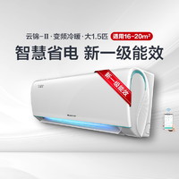 GREE 格力 Gree/格力 KFR-35GW新能效一级变频智能冷暖大1.5匹空调云锦IID